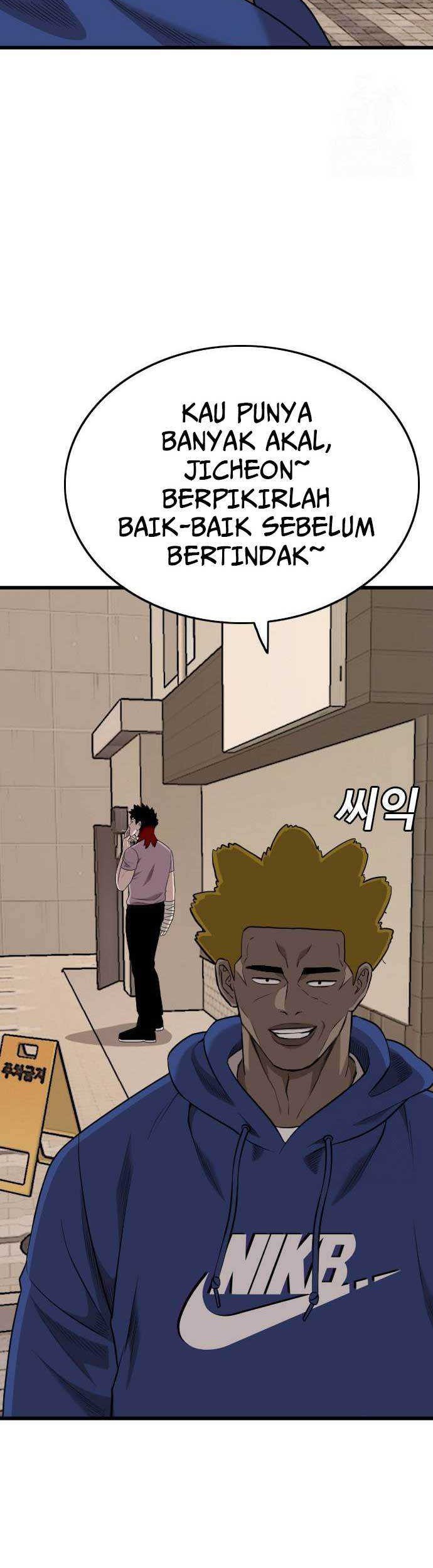 A Bad Person chapter 184 halaman 7