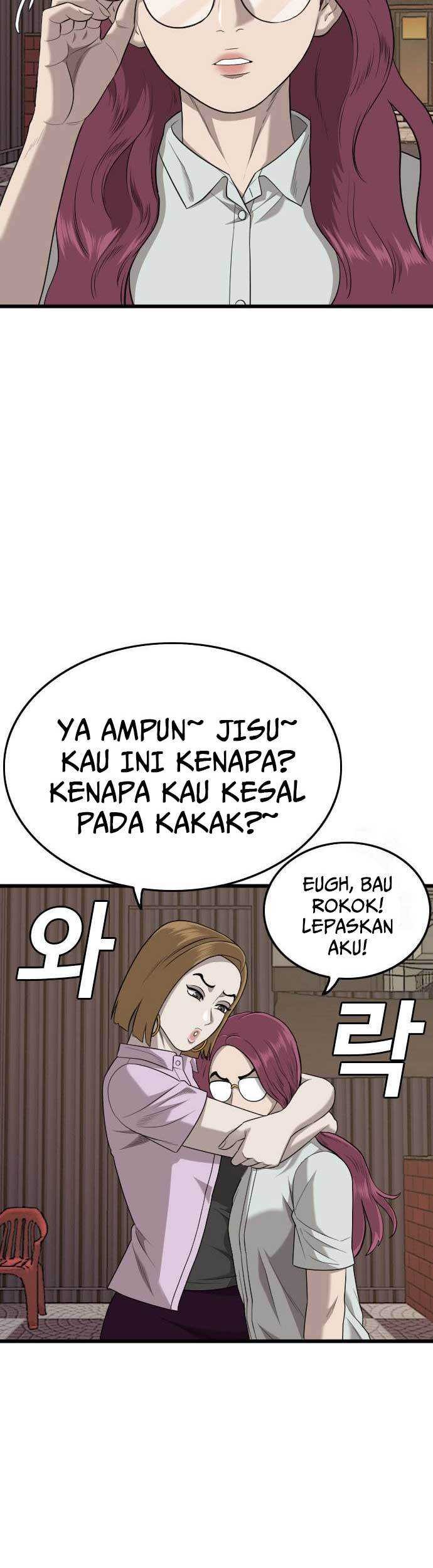 A Bad Person chapter 184 halaman 11
