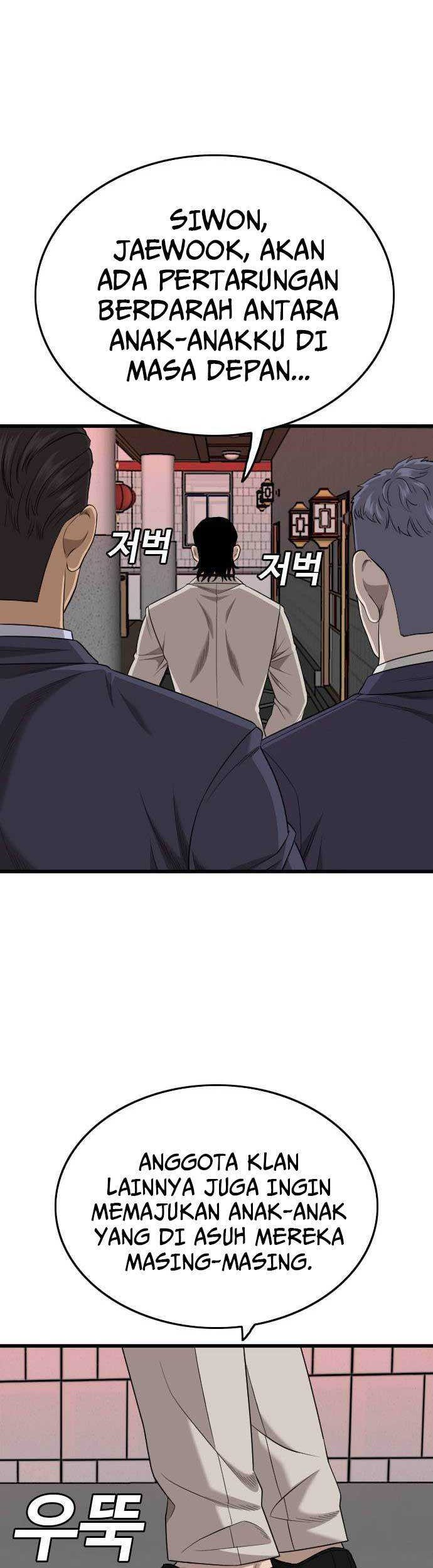 A Bad Person chapter 184 halaman 22