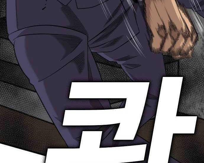 A Bad Person chapter 184 halaman 58