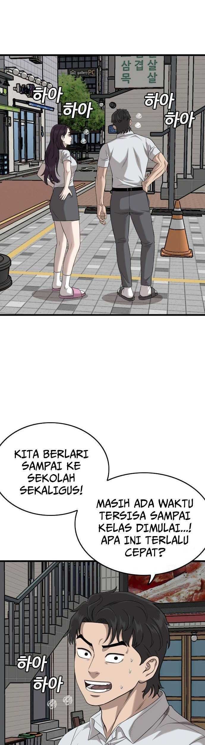 A Bad Person Bab 186 halaman 27