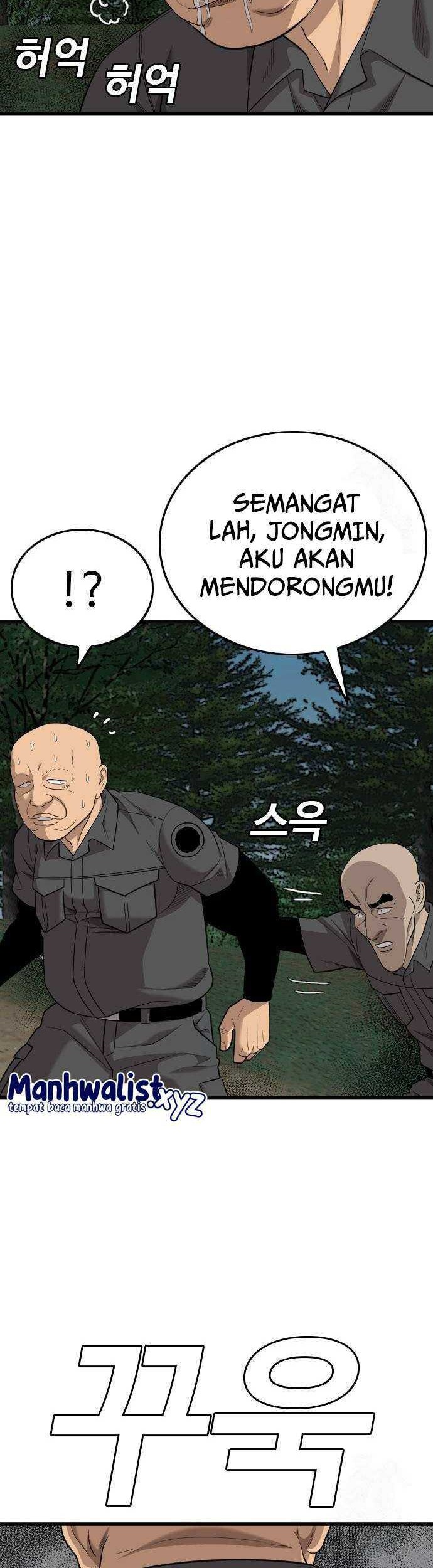 A Bad Person chapter 190 halaman 16