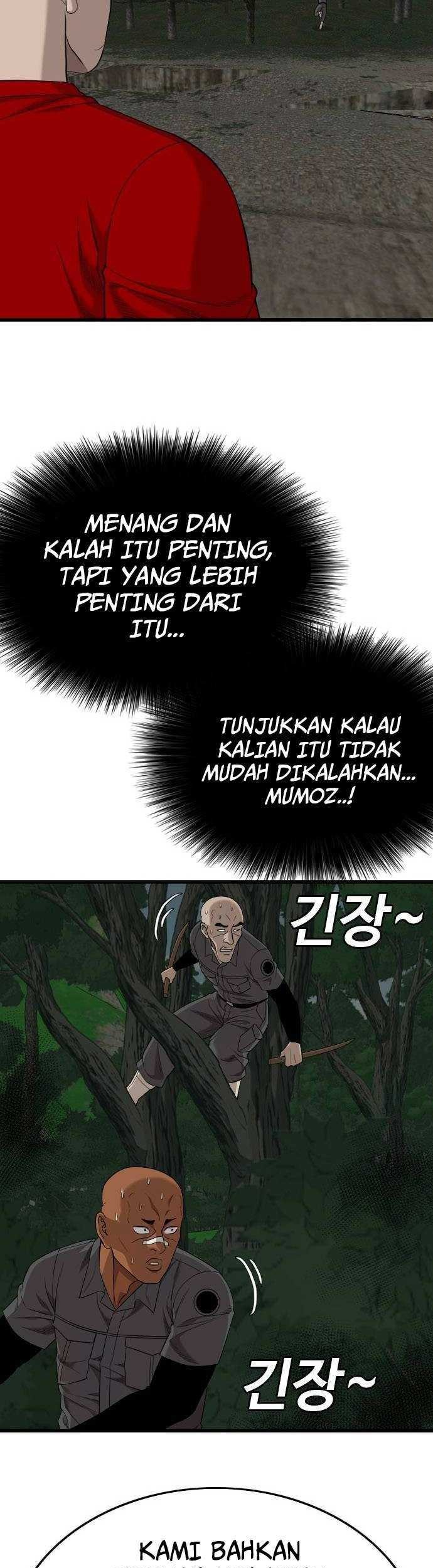 A Bad Person chapter 190 halaman 47