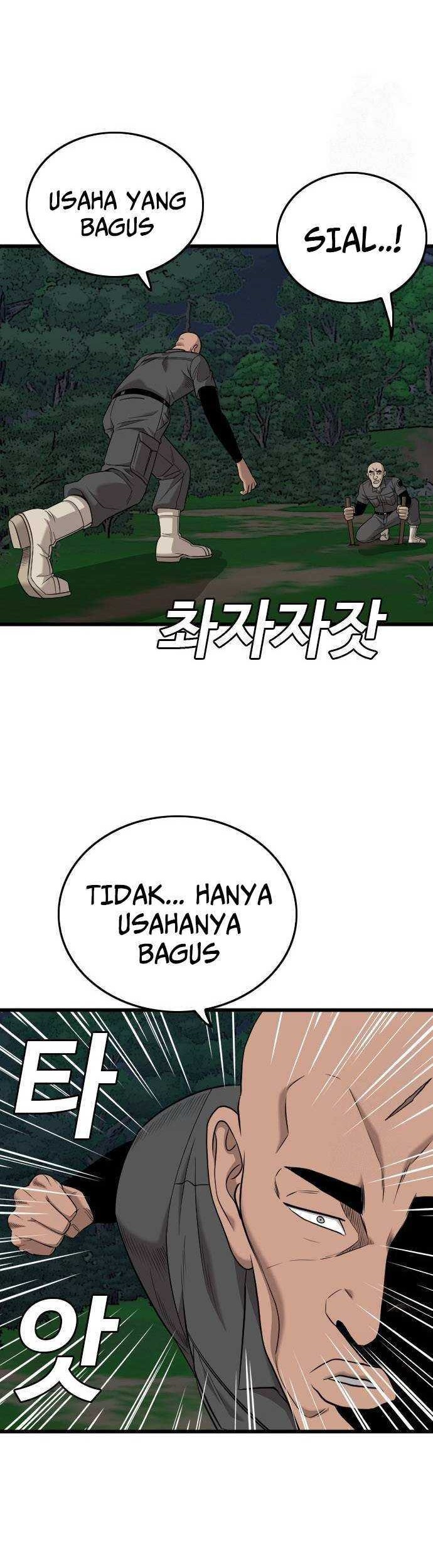 A Bad Person chapter 190 halaman 54