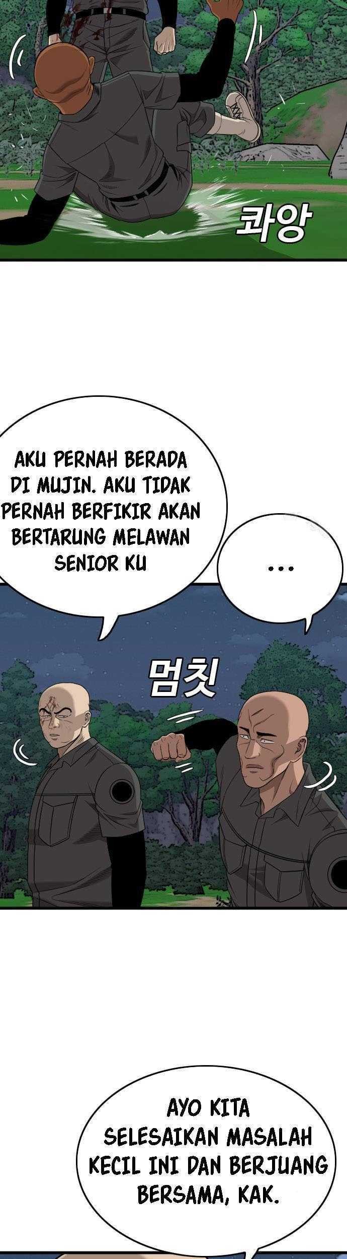 A Bad Person Bab 191 halaman 6