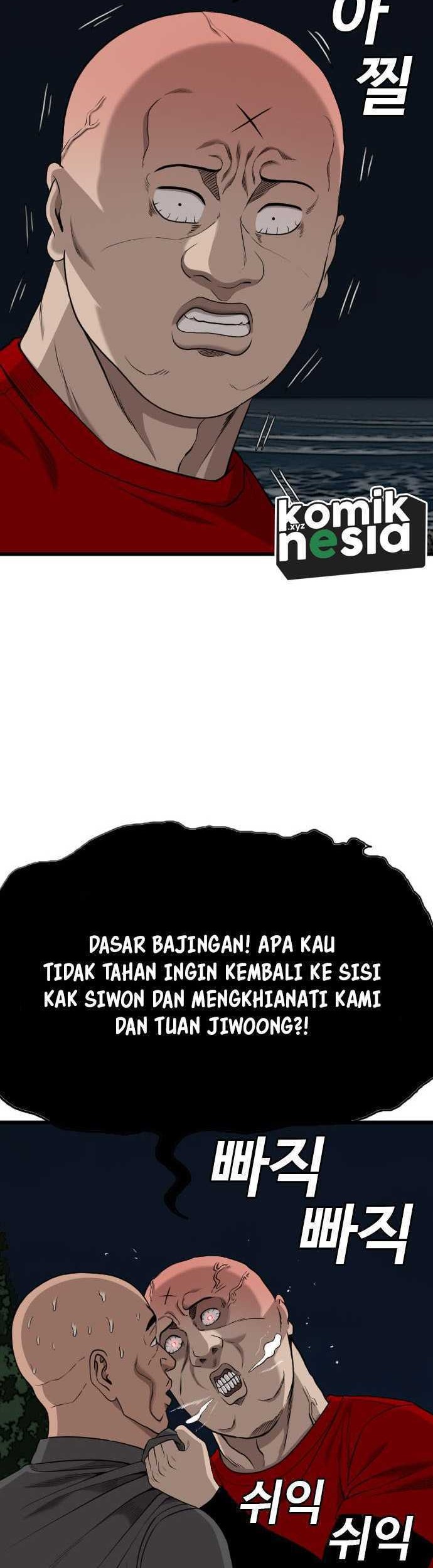 A Bad Person Bab 192 halaman 15