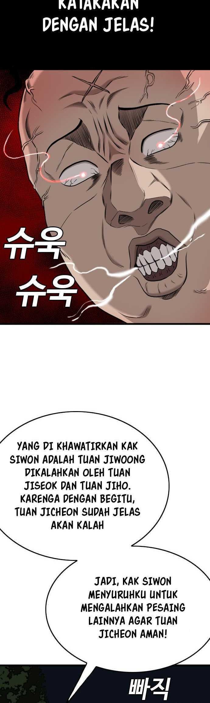 A Bad Person Bab 192 halaman 17