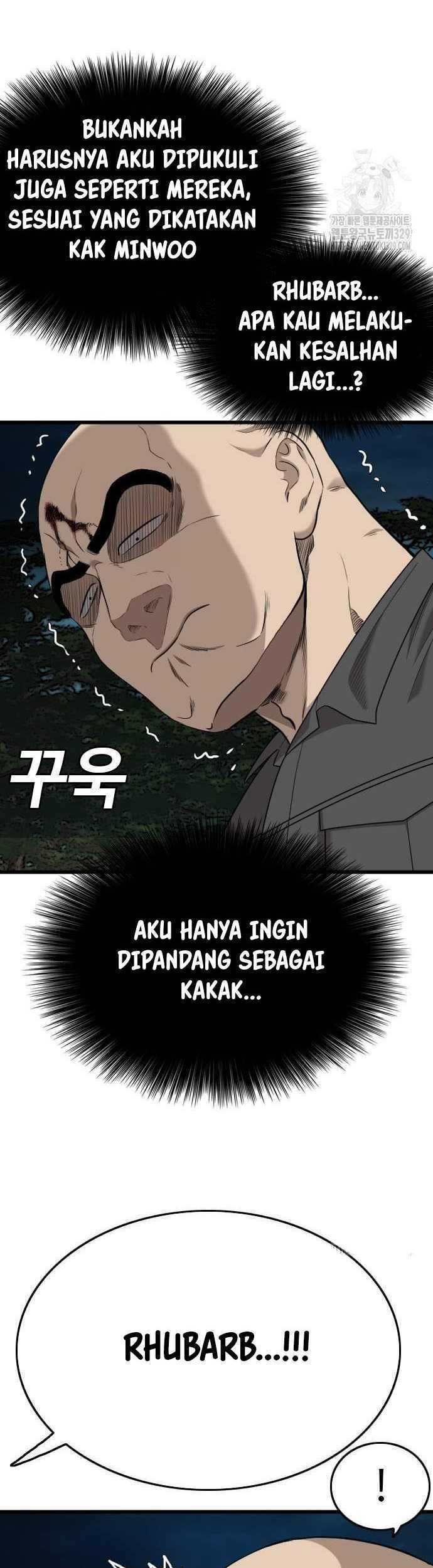 A Bad Person Bab 193 halaman 8
