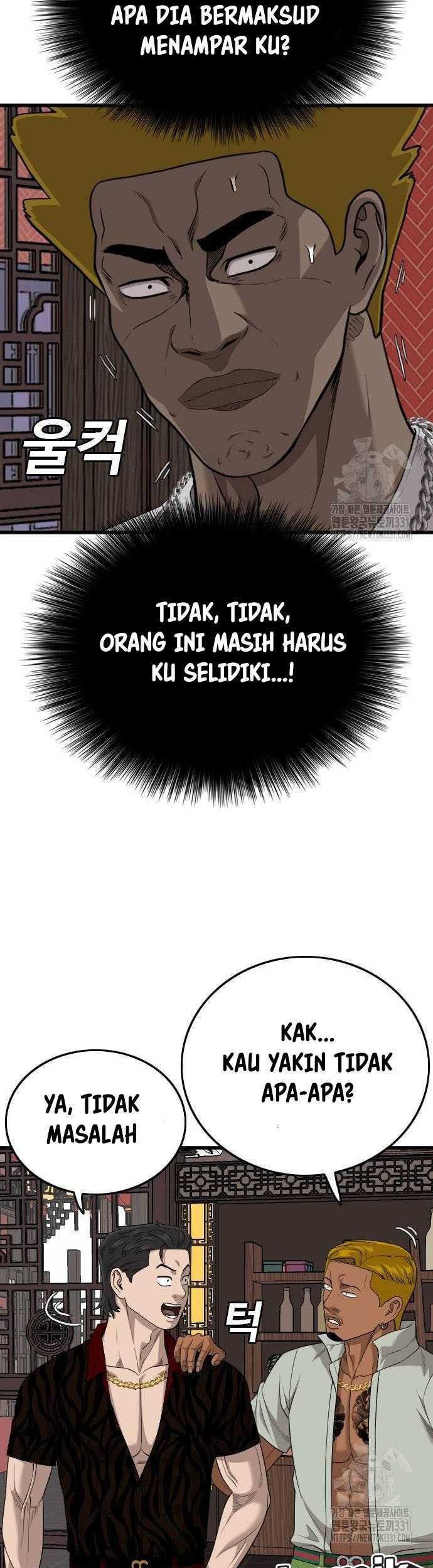 A Bad Person chapter 194 halaman 10