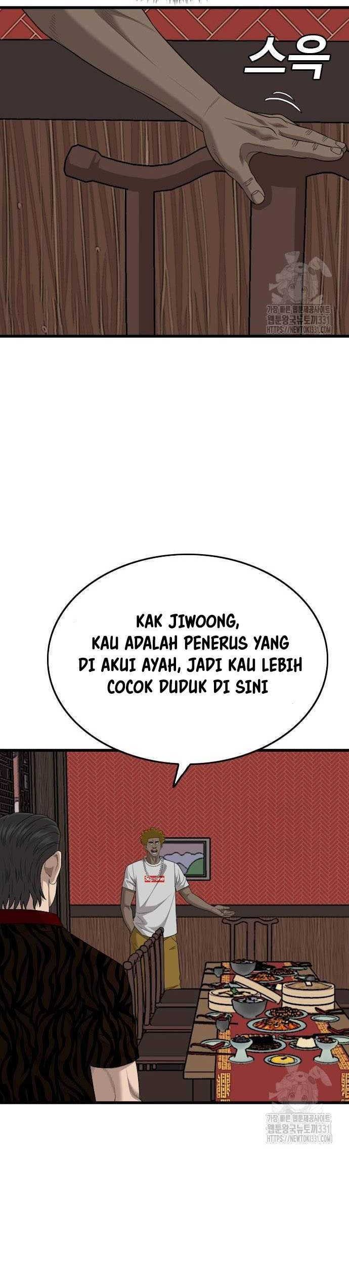 A Bad Person chapter 194 halaman 12