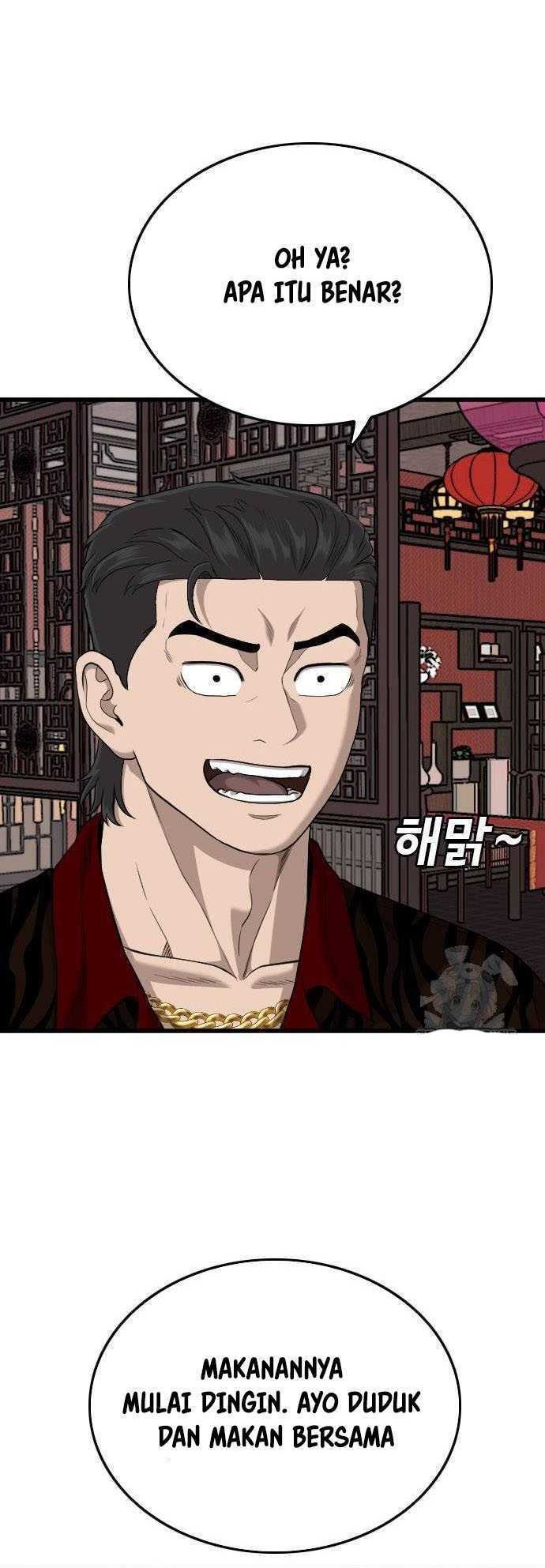 A Bad Person chapter 194 halaman 13