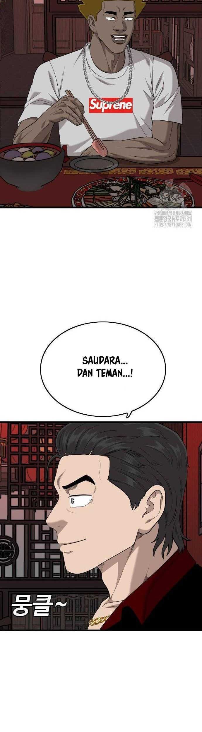 A Bad Person chapter 194 halaman 16