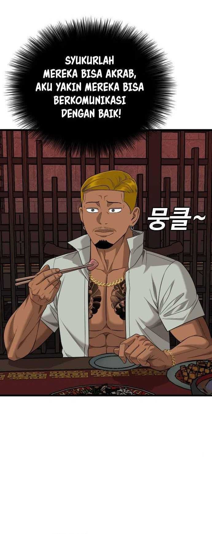 A Bad Person chapter 194 halaman 17