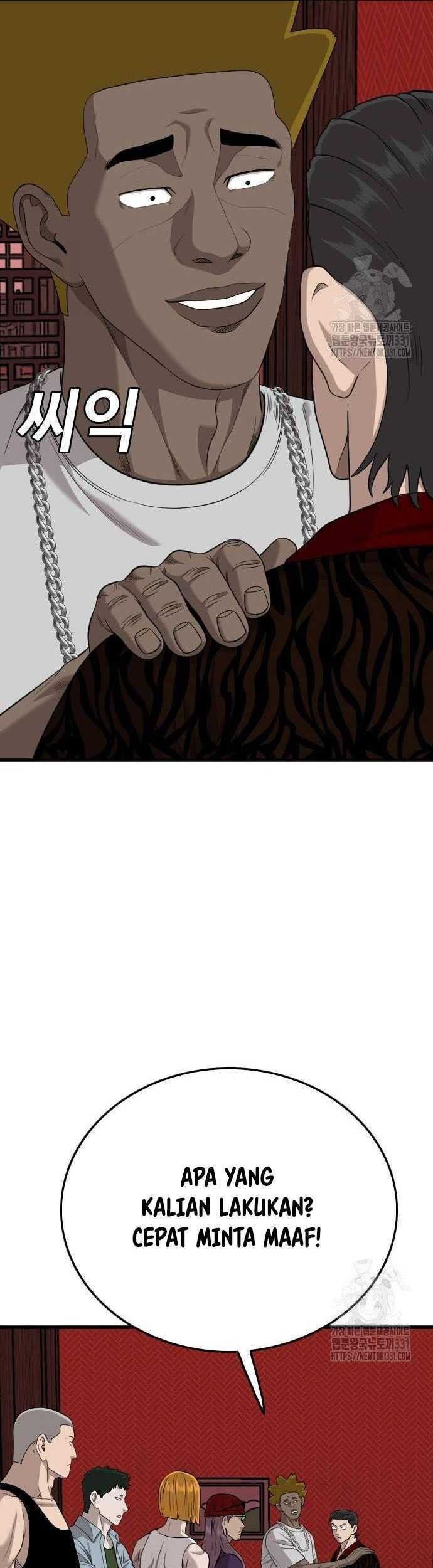 A Bad Person chapter 194 halaman 42