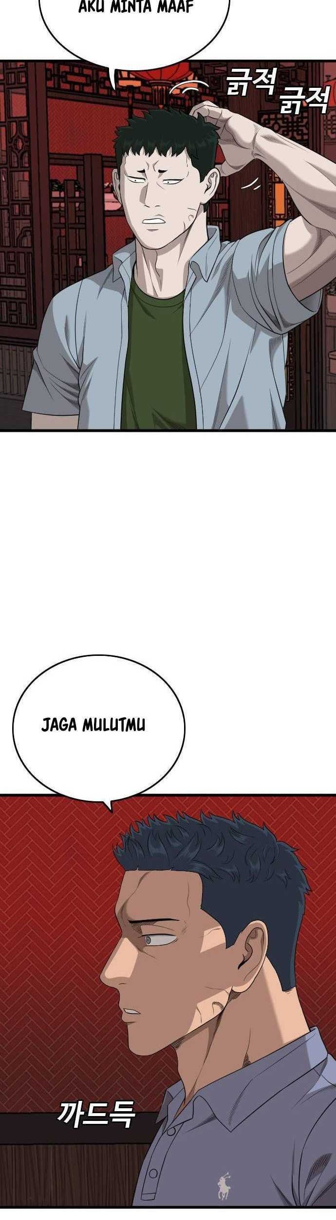 A Bad Person chapter 194 halaman 45