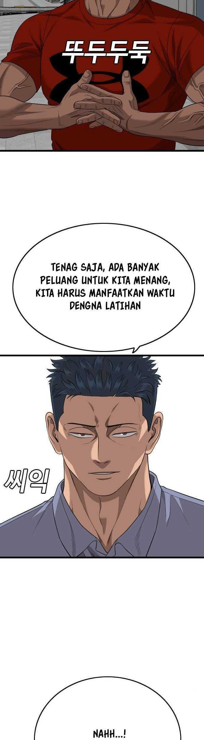 A Bad Person Bab 195 halaman 43