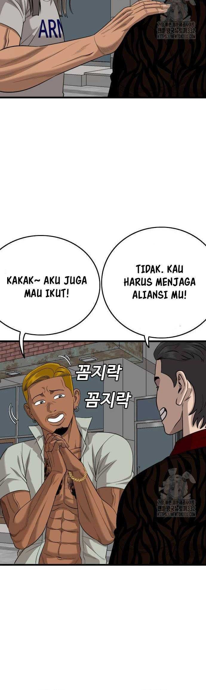A Bad Person Bab 195 halaman 49