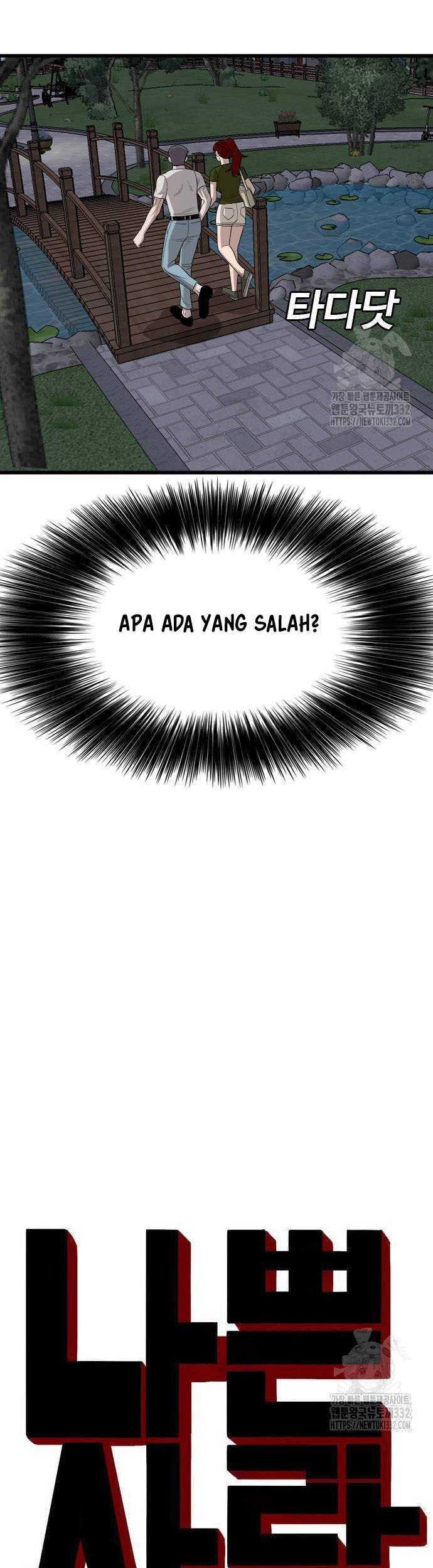 A Bad Person chapter 196 halaman 3