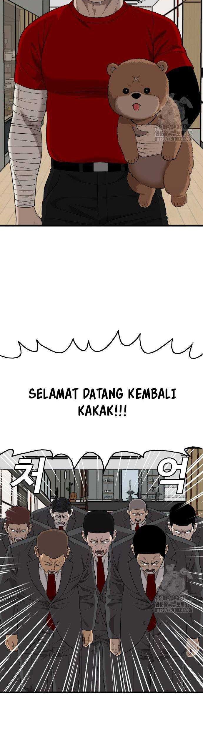 A Bad Person chapter 196 halaman 5