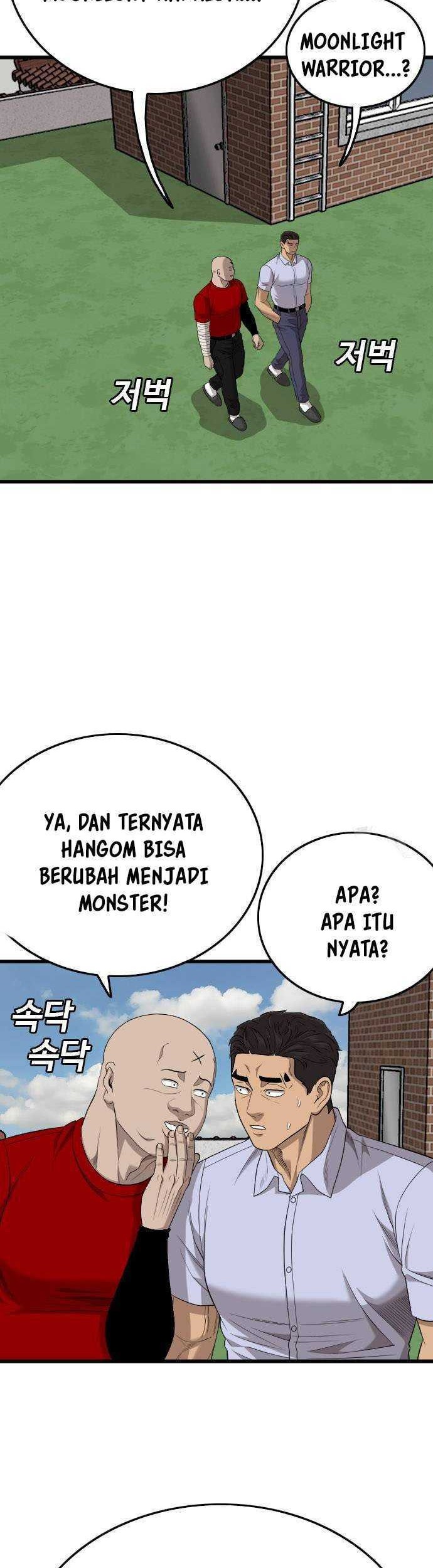 A Bad Person chapter 196 halaman 11