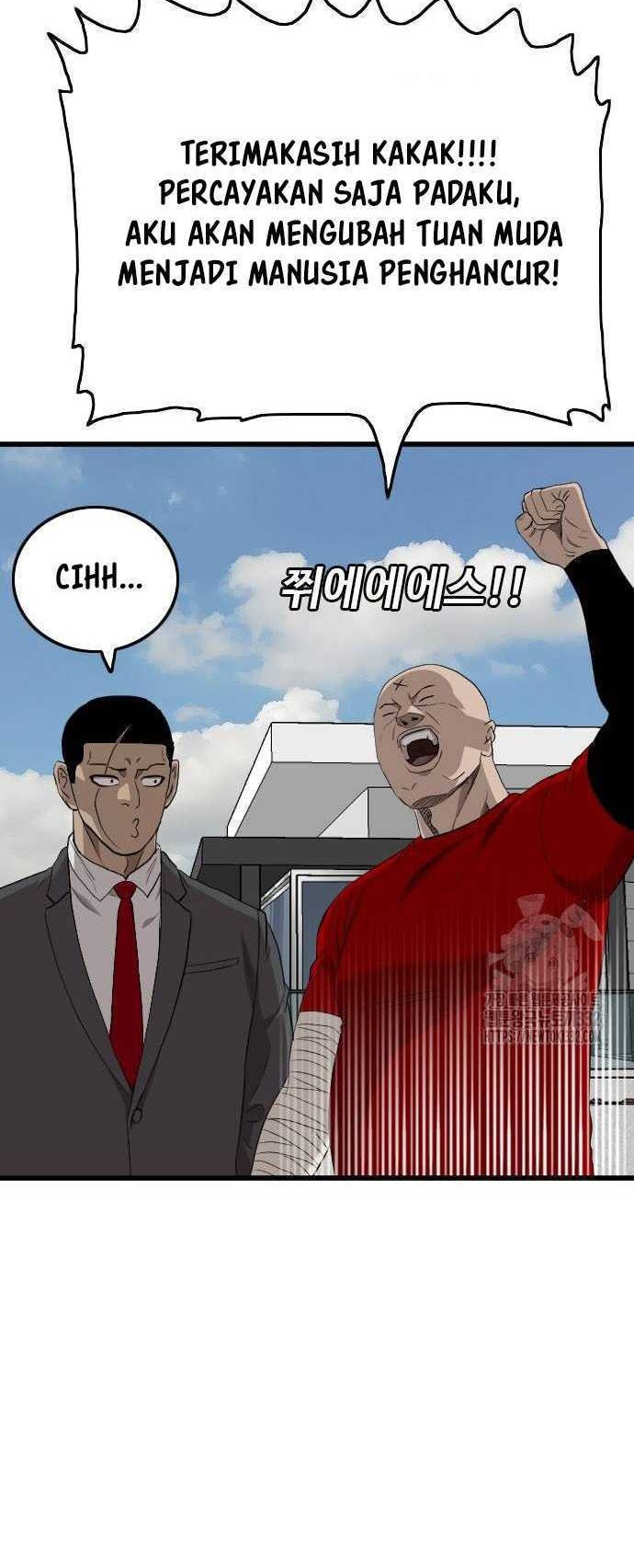 A Bad Person chapter 196 halaman 21