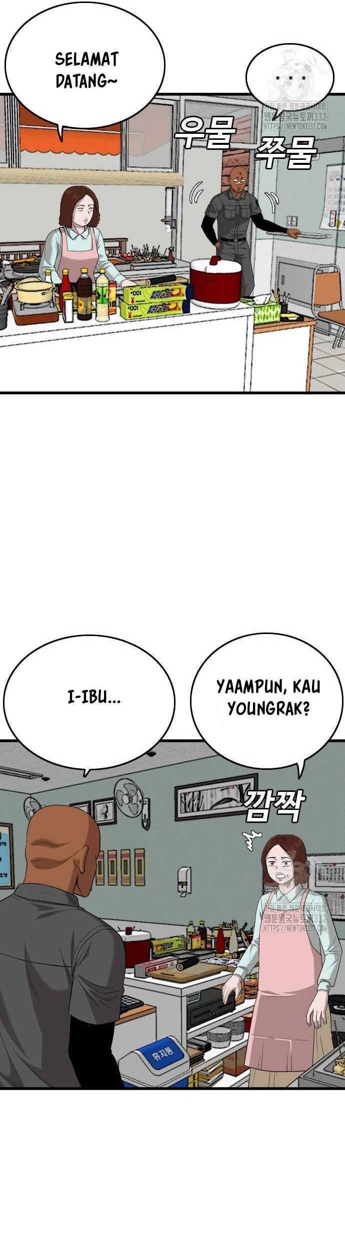 A Bad Person chapter 196 halaman 42