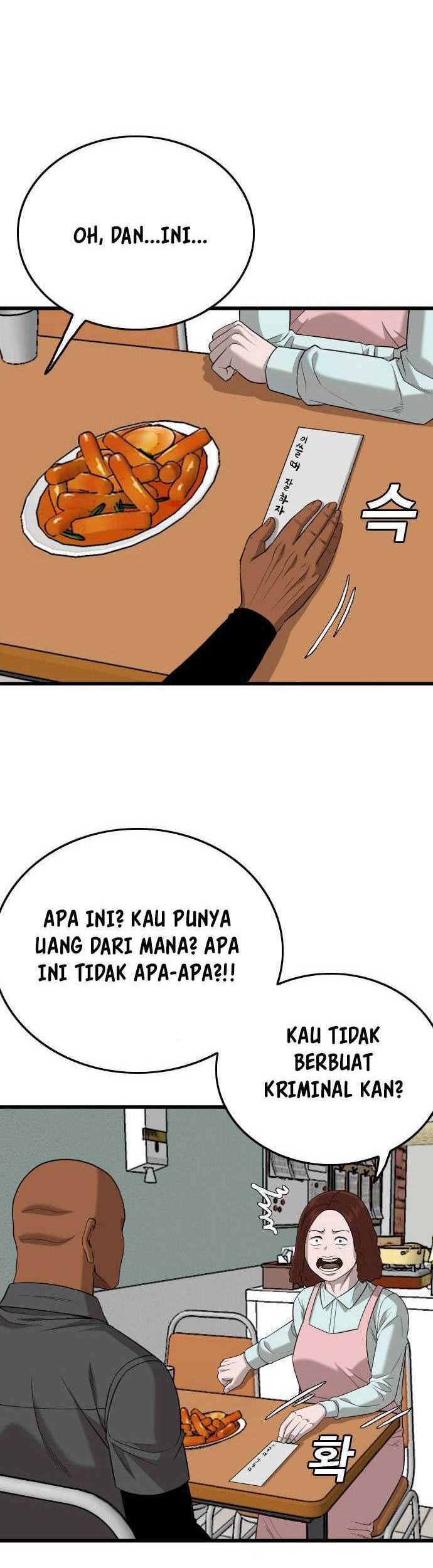 A Bad Person chapter 196 halaman 47