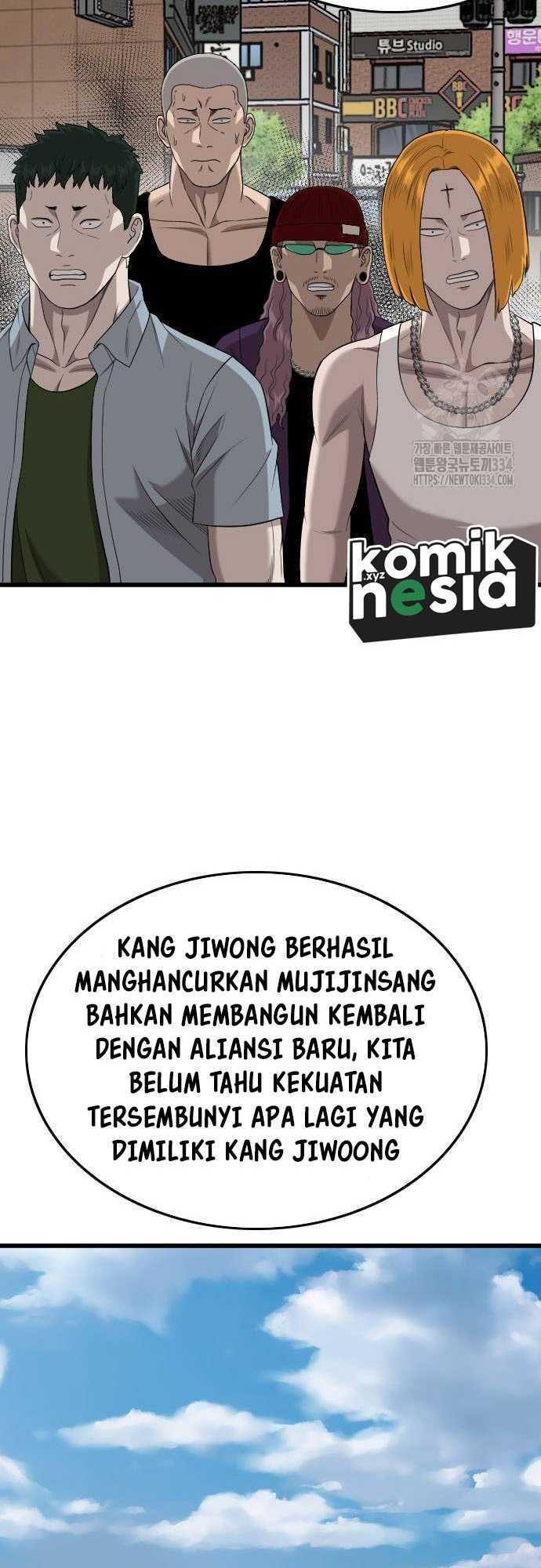 A Bad Person Bab 197 halaman 16
