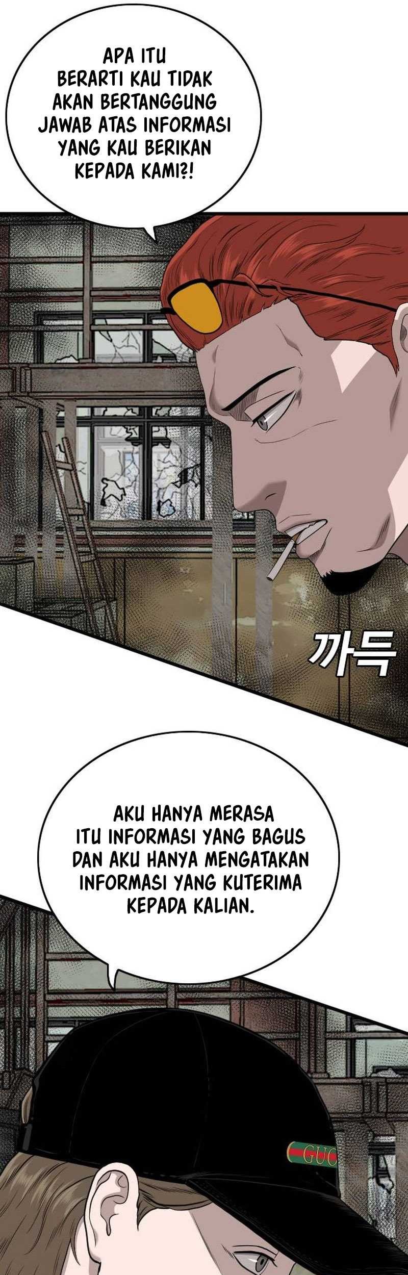 A Bad Person Bab 198 halaman 11