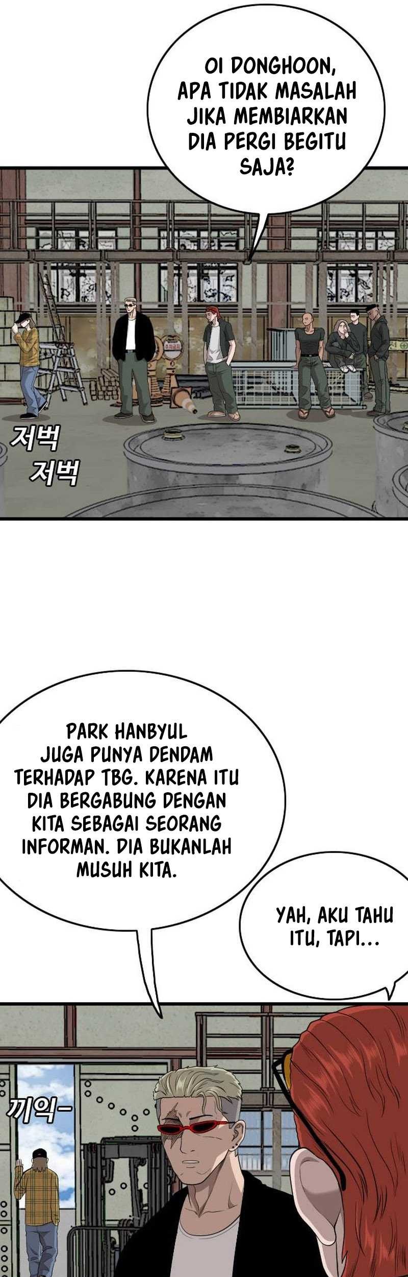 A Bad Person Bab 198 halaman 15