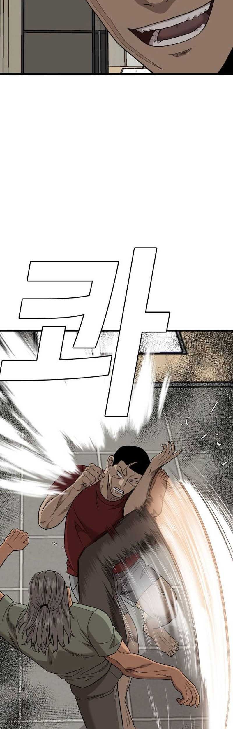 A Bad Person Bab 198 halaman 53