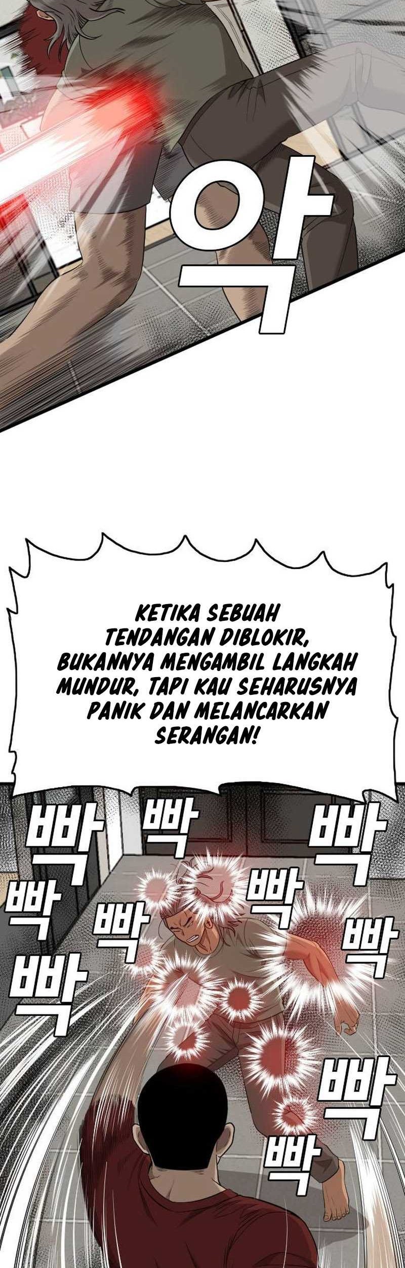 A Bad Person Bab 198 halaman 56