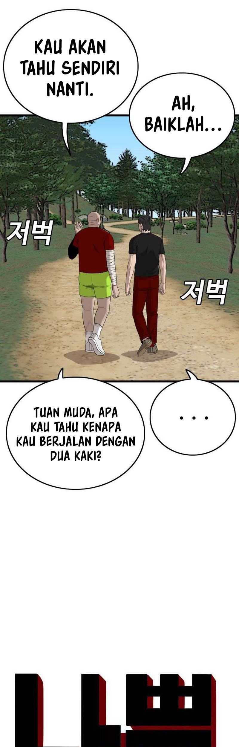 A Bad Person Bab 199 halaman 4