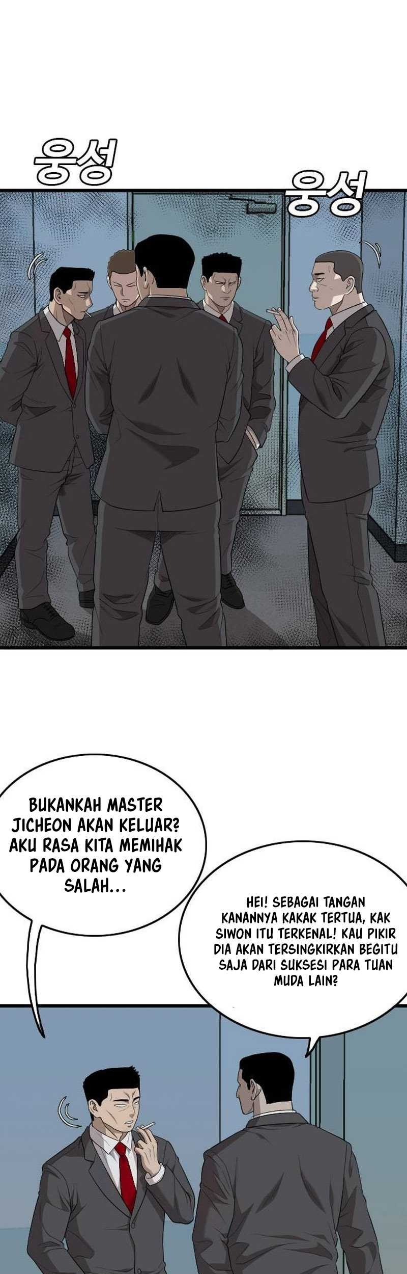 A Bad Person Bab 199 halaman 6
