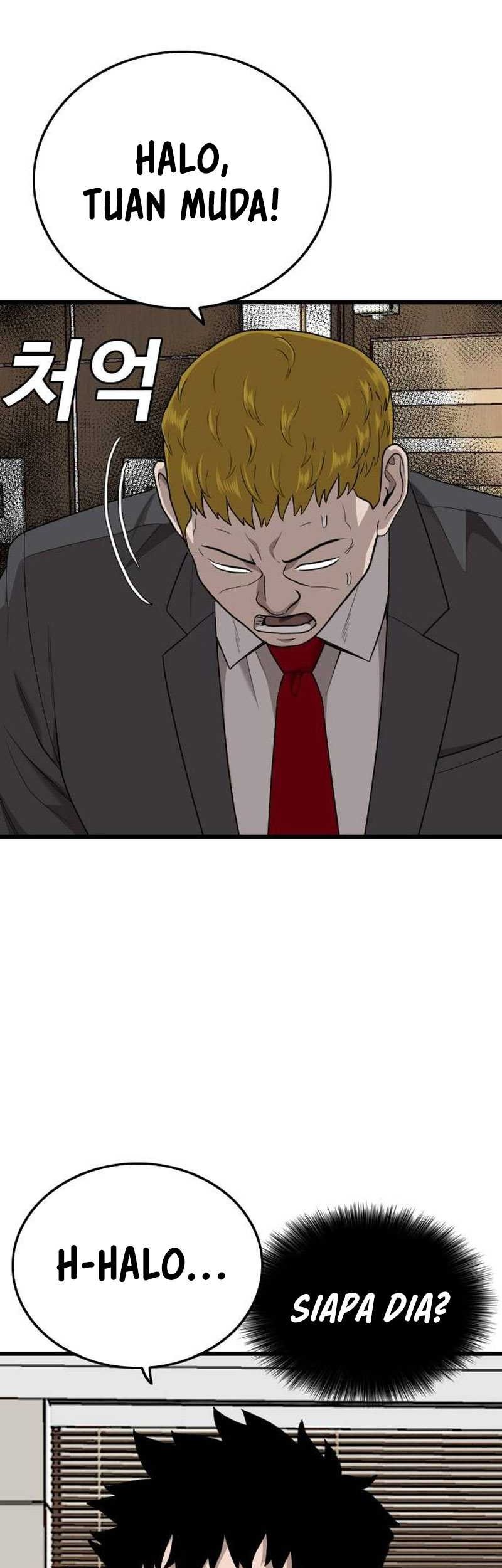 A Bad Person Bab 199 halaman 16