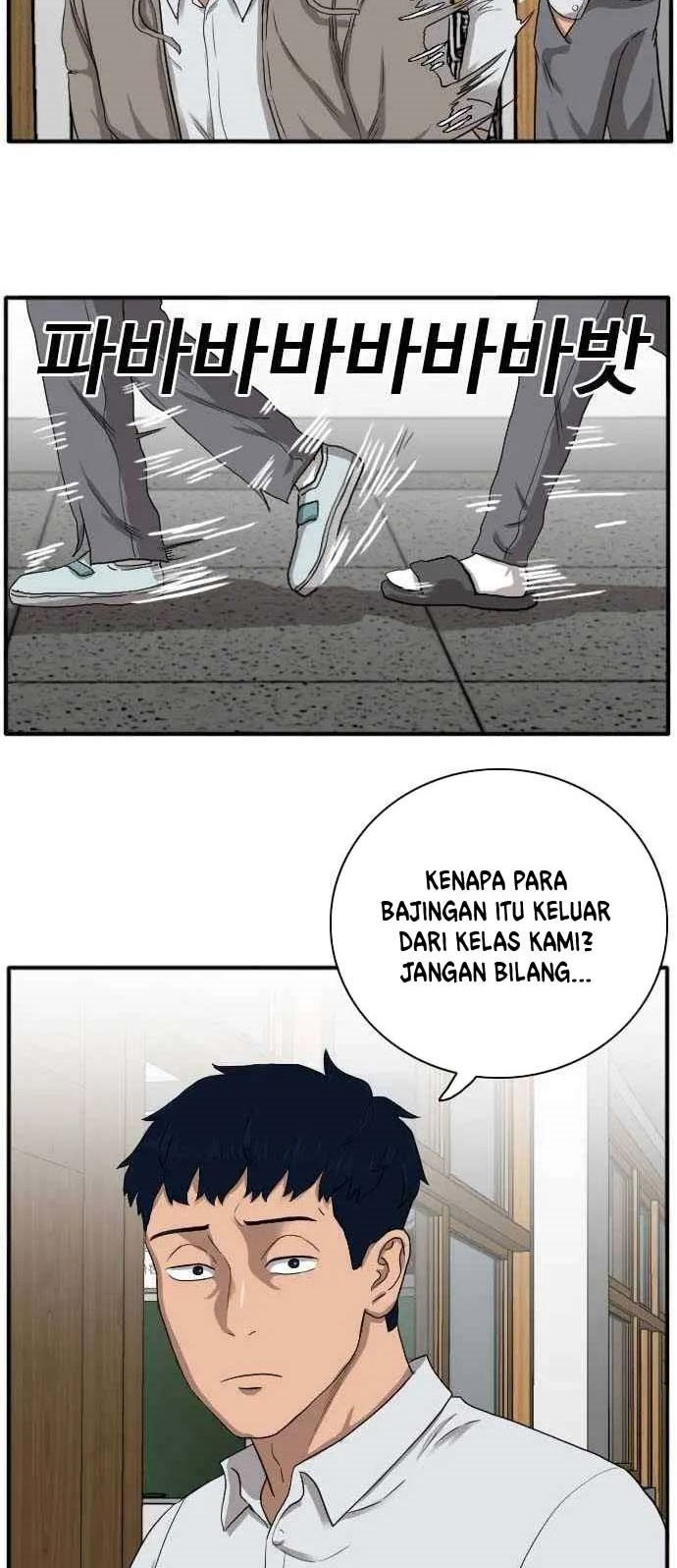 A Bad Person Bab 20 halaman 48