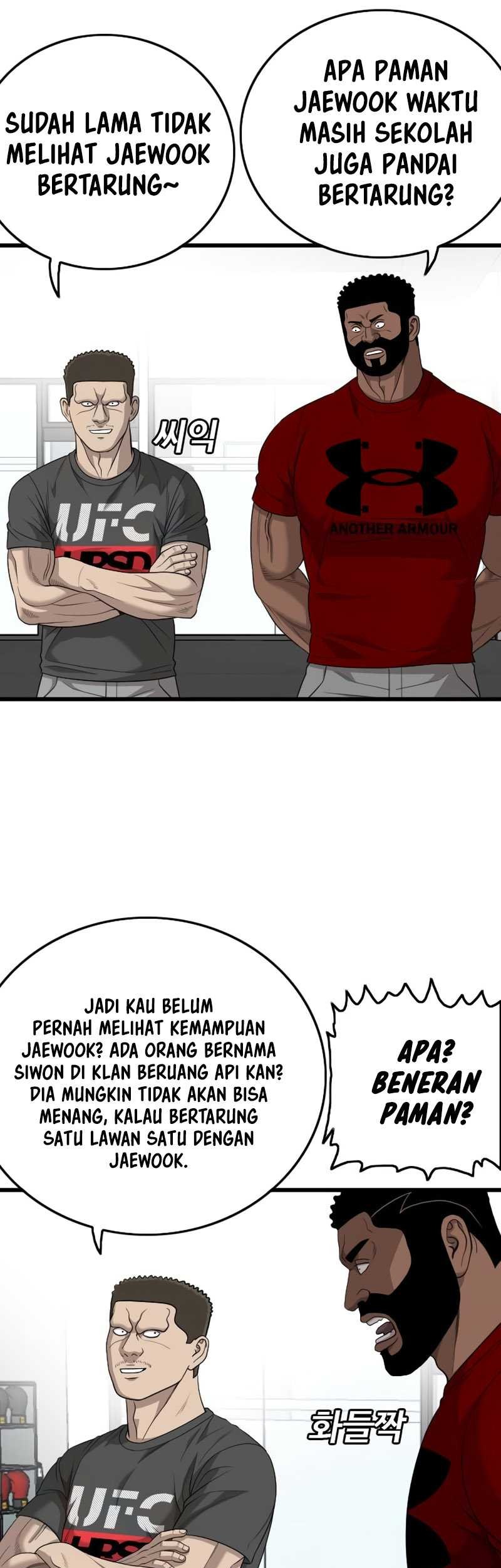 A Bad Person Bab 200 halaman 19