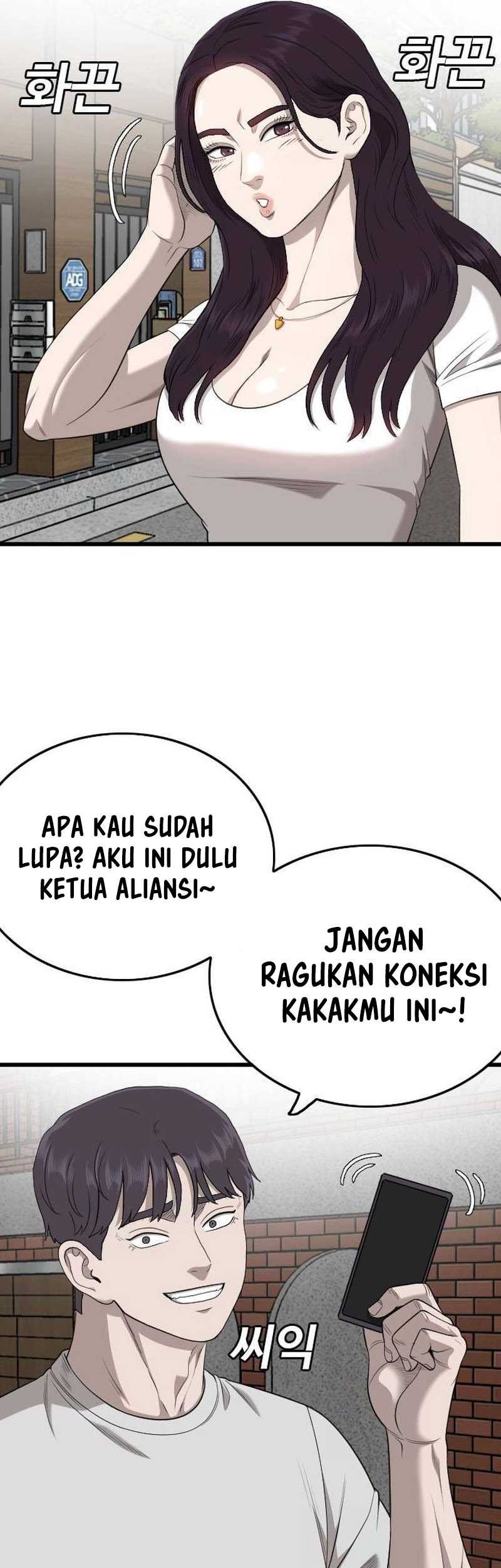 A Bad Person Bab 201 halaman 10