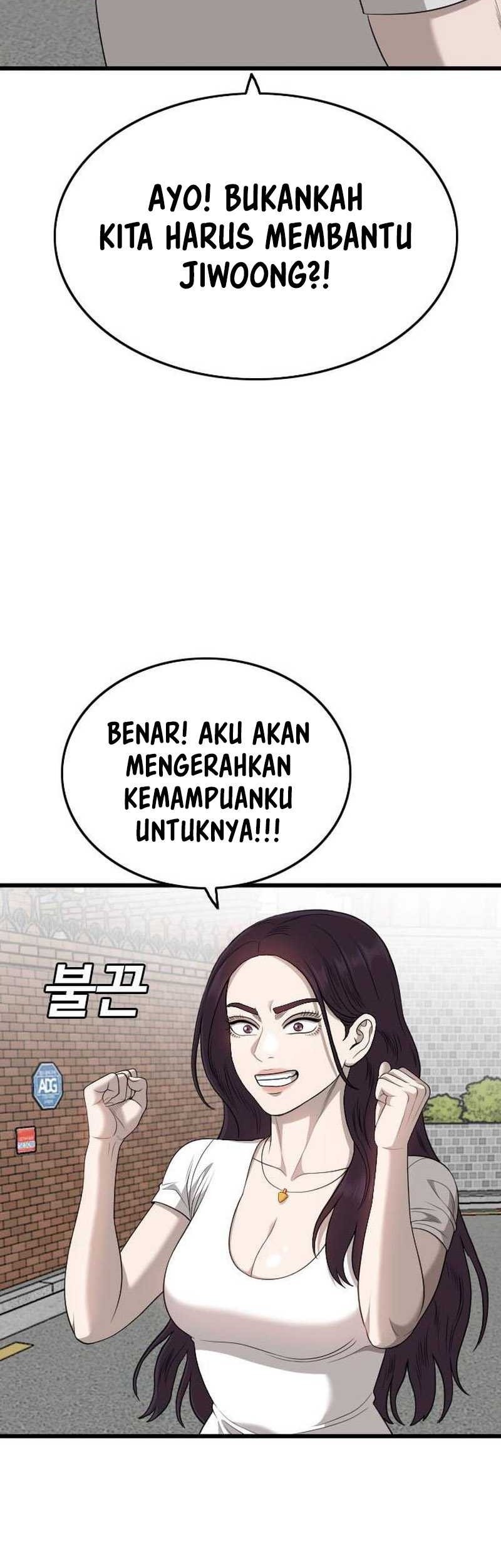 A Bad Person Bab 201 halaman 20