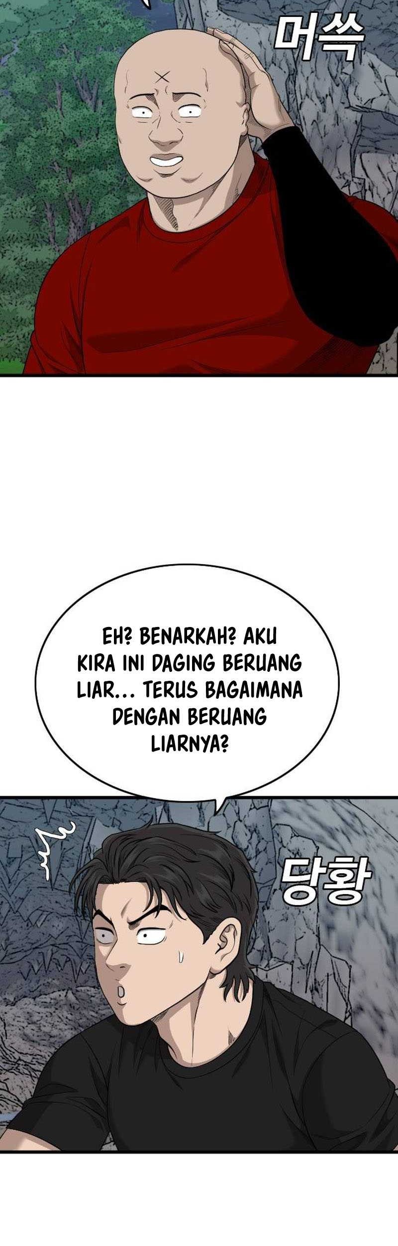 A Bad Person Bab 202 halaman 41