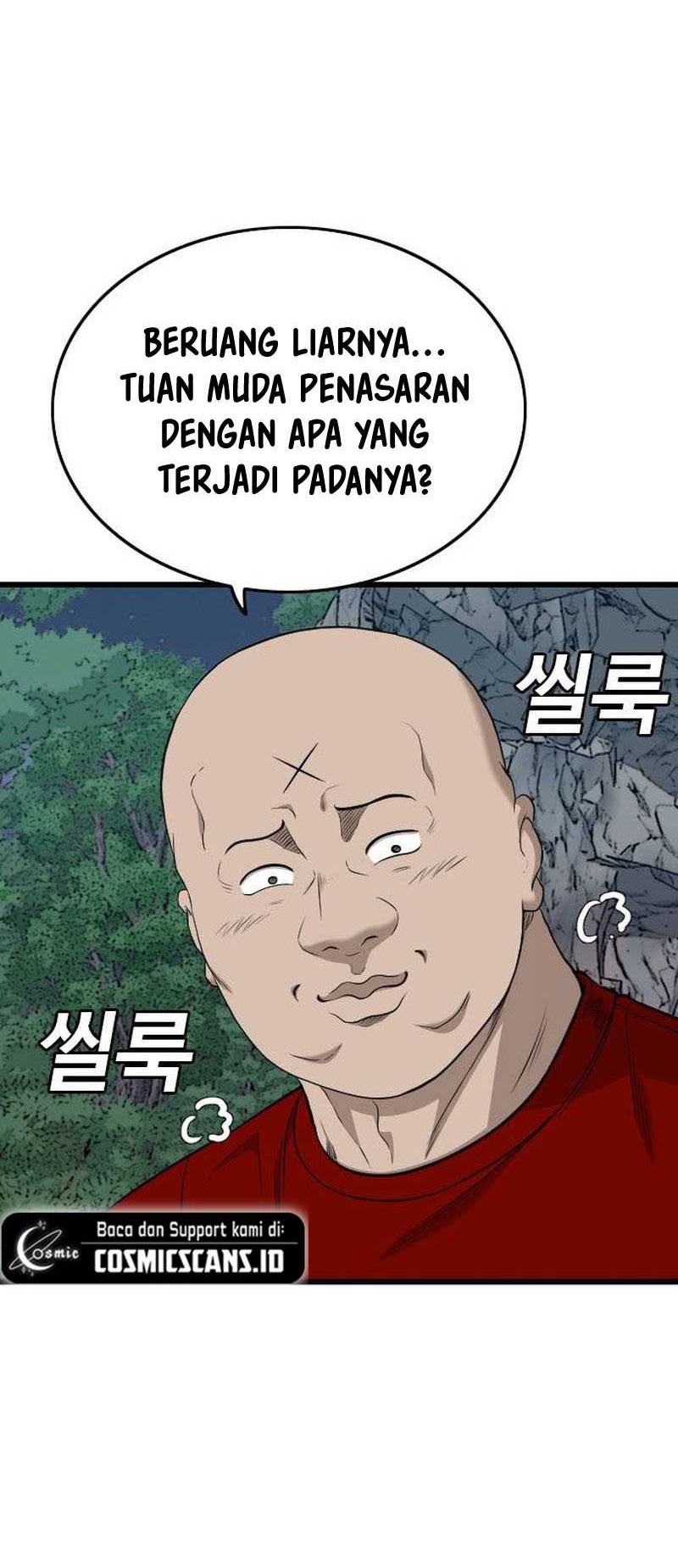 A Bad Person Bab 202 halaman 42