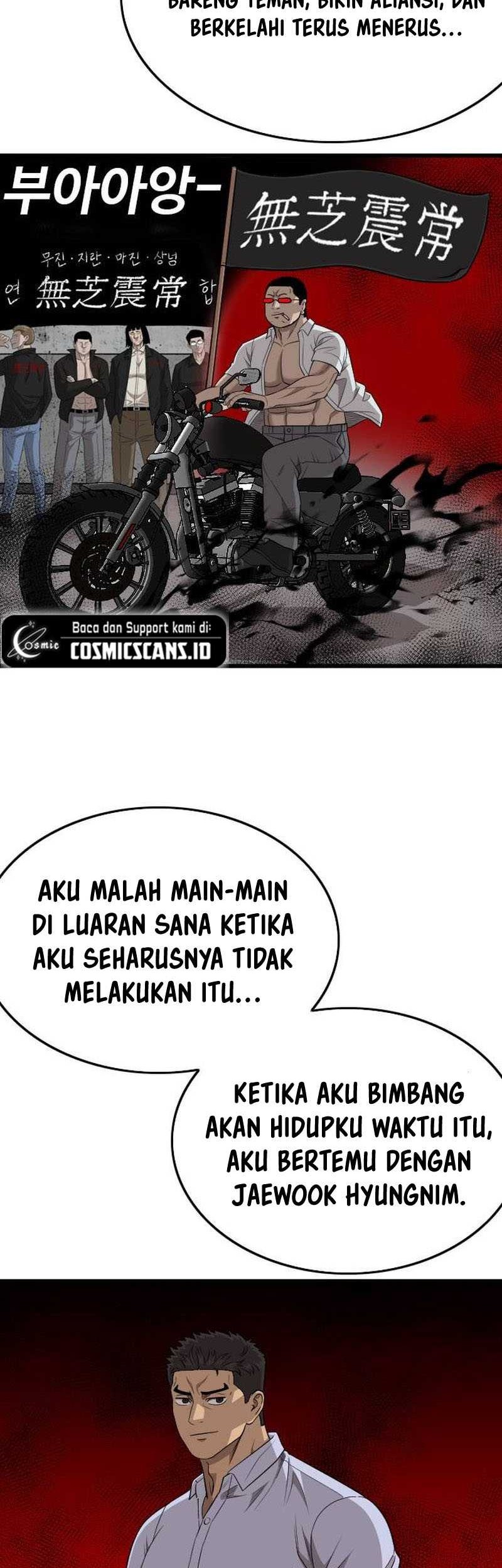 A Bad Person Bab 202 halaman 52