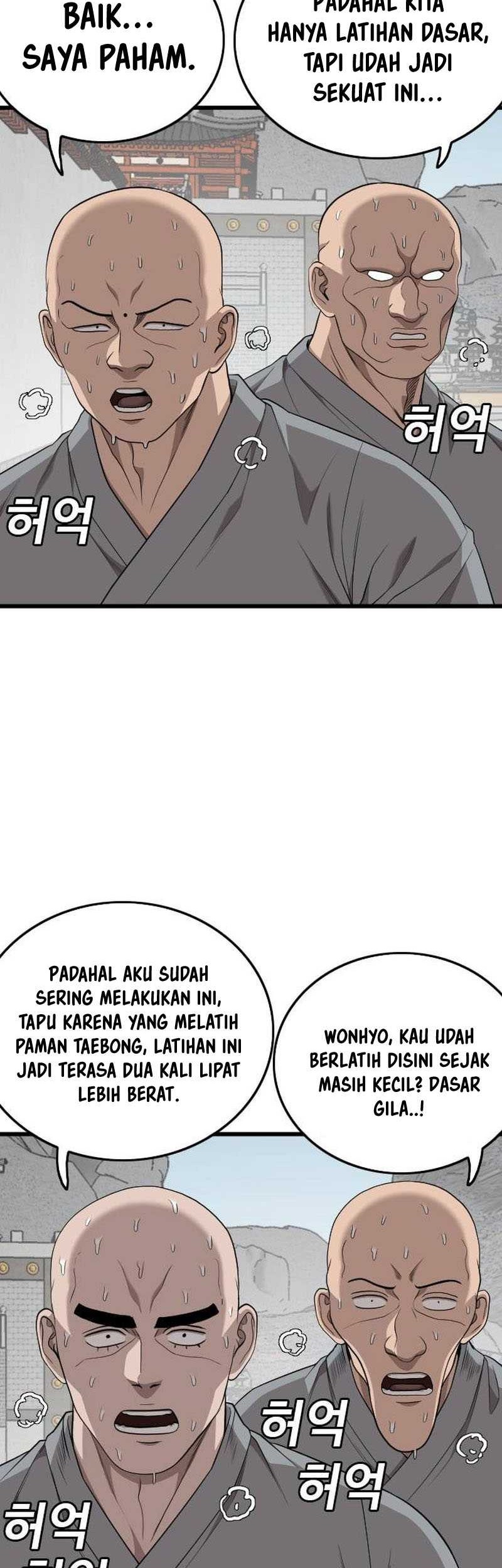 A Bad Person Bab 203 halaman 41