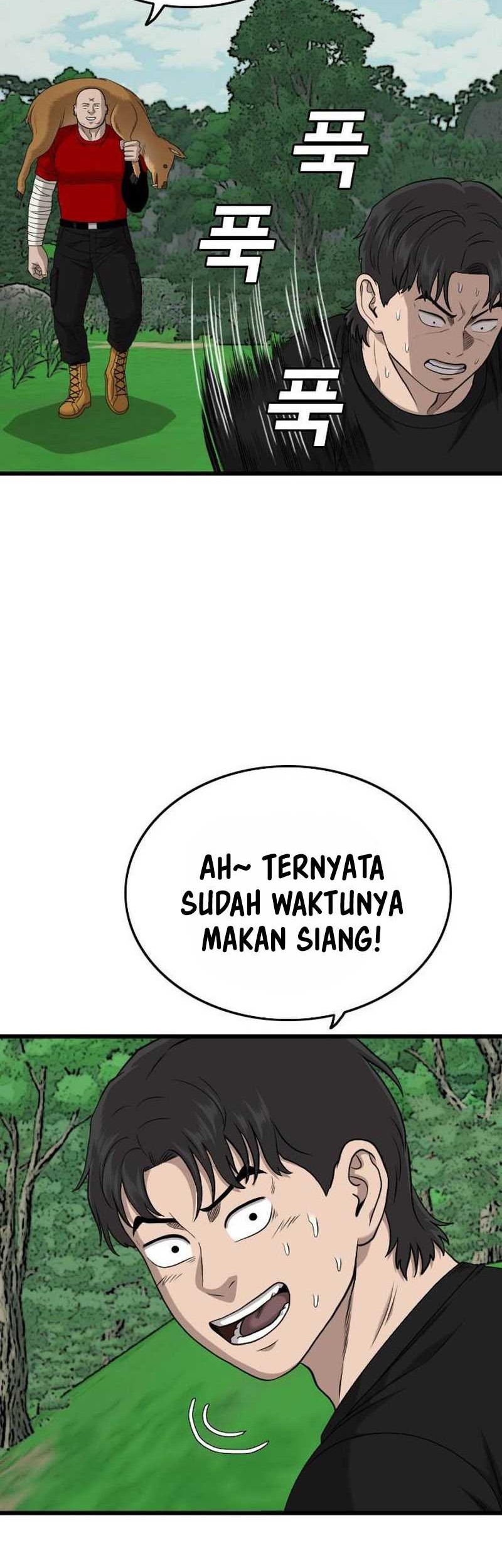 A Bad Person Bab 204 halaman 48