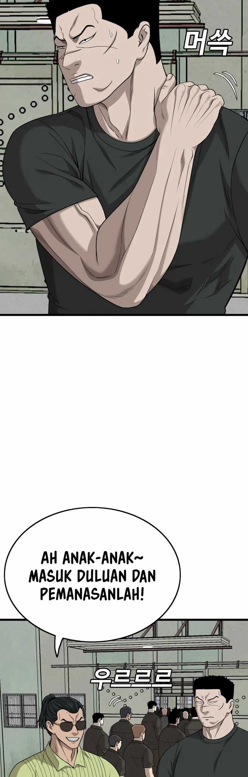 A Bad Person chapter 206 halaman 16
