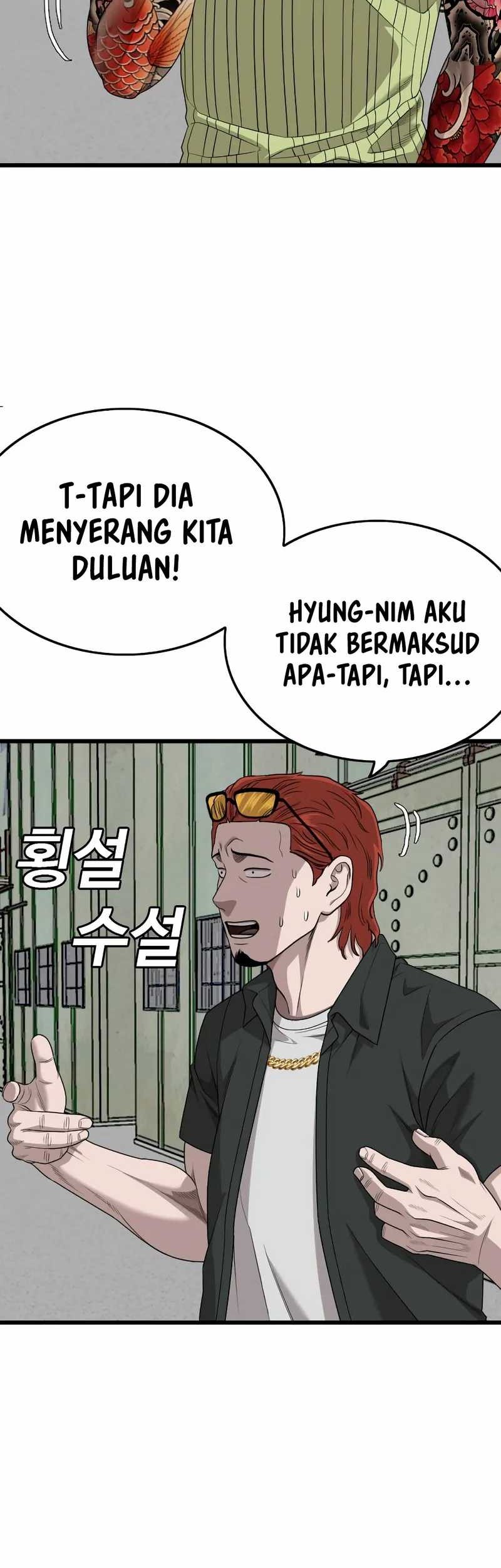 A Bad Person chapter 206 halaman 21