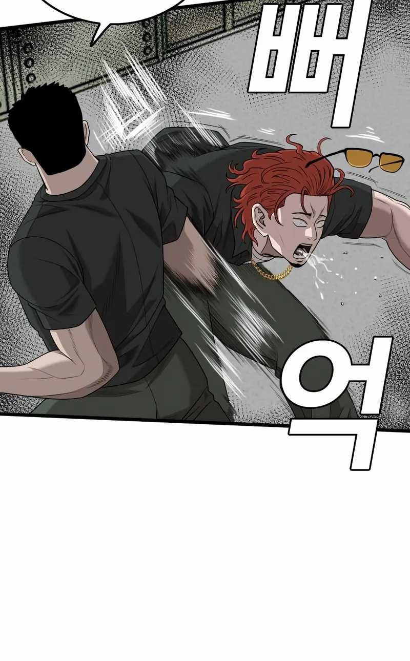 A Bad Person chapter 206 halaman 23
