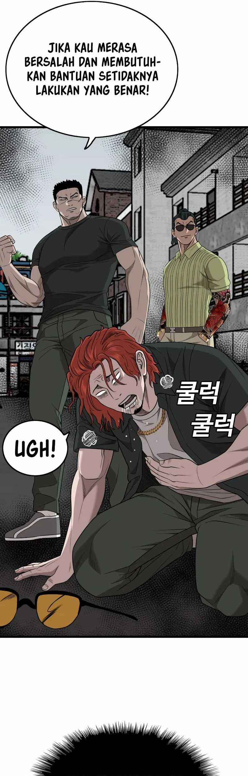 A Bad Person chapter 206 halaman 24