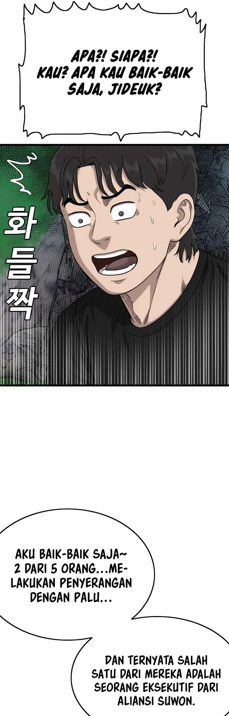 A Bad Person chapter 206 halaman 69