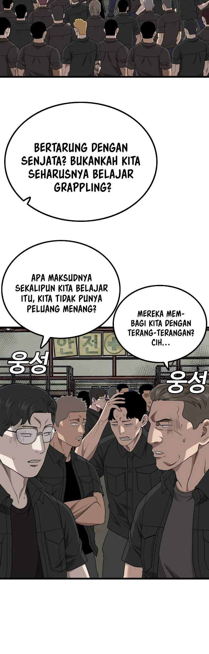 A Bad Person Bab 207 halaman 11